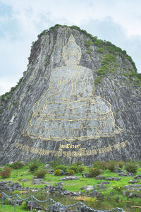 Low angle view of rock formations against sky