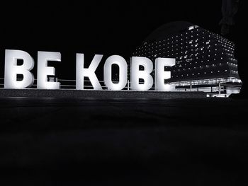 Information sign in illuminated building at night