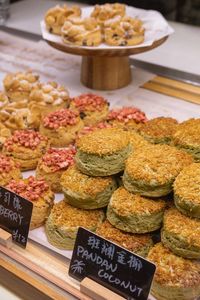 Close-up of food on table