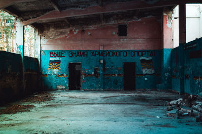 Interior of abandoned building