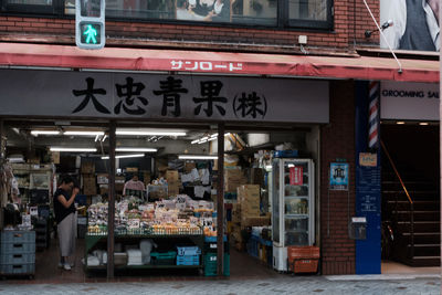 Information sign on display at store