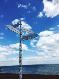 Communications tower on sea against sky