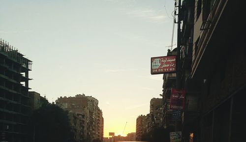 Low angle view of buildings in city against sky