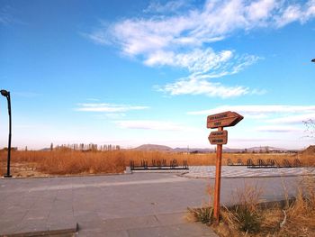 View of basketball hoop against blue sky