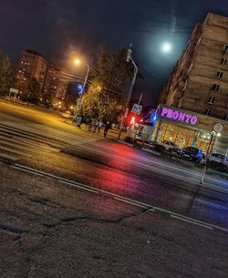 Light trails on city street at night