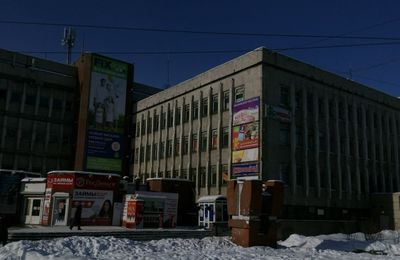 View of residential district against sky