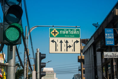 Low angle view of road sign against sky