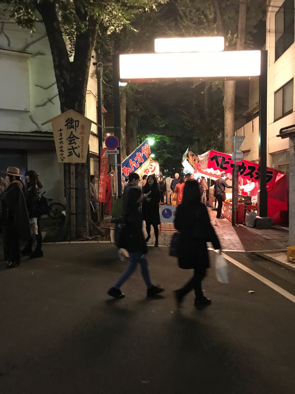 large group of people, real people, men, built structure, illuminated, city, women, architecture, walking, city life, leisure activity, lifestyles, building exterior, night, outdoors, crowd, people, adult