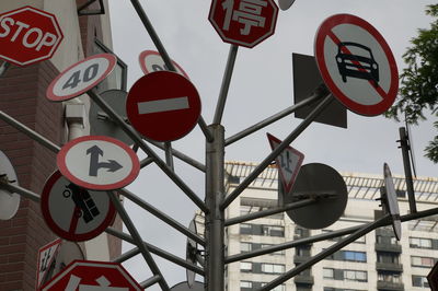 Low angle view of road sign against sky