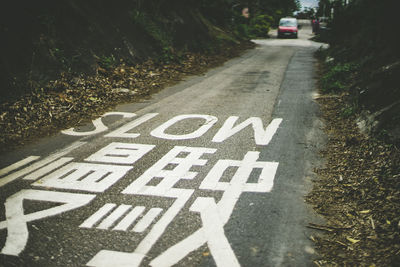 High angle view of arrow sign on road in city