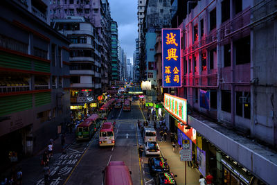 People on city street