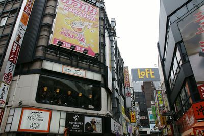 View of road sign in city