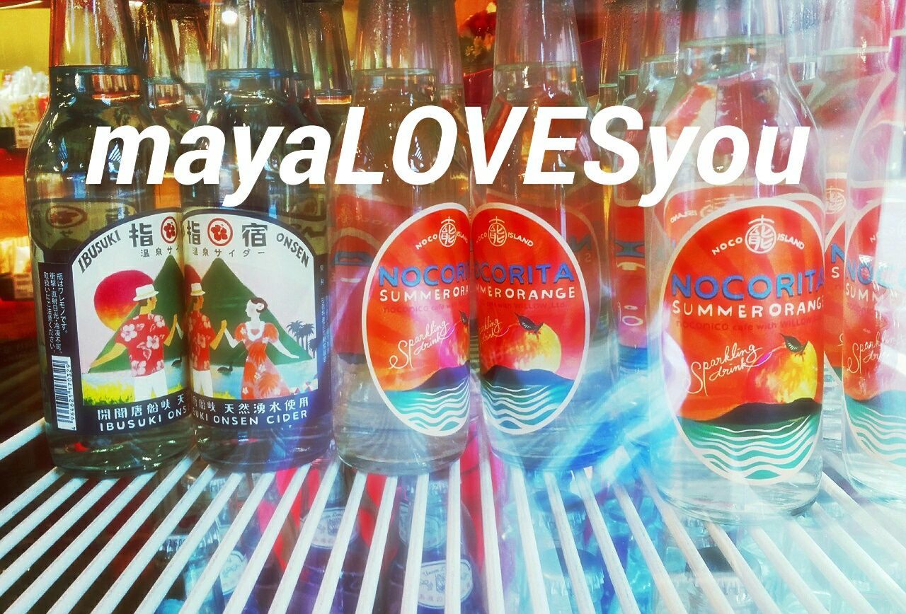 MayaLOVESyou