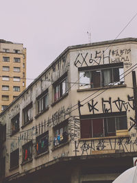 Low angle view of building against sky