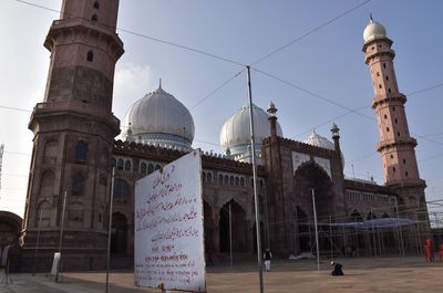 Jama masjid or taj ul masjid or mosque, bhopal, madhya pradesh/india