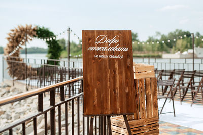 Low angle view of text on wooden post