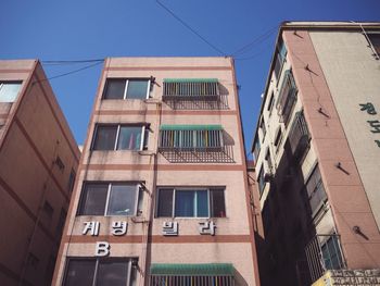 Low angle view of buildings against clear blue sky