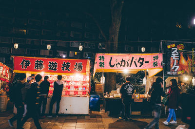 Information sign at night