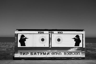 Information sign on wall