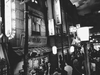 People on illuminated street at night