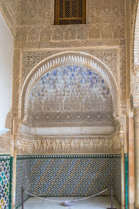 Arched niche with a carving on a stone in alhambra palace, granada