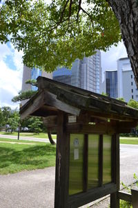 View of buildings against the sky