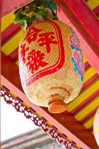 Low angle view of multi colored decorations hanging on ceiling