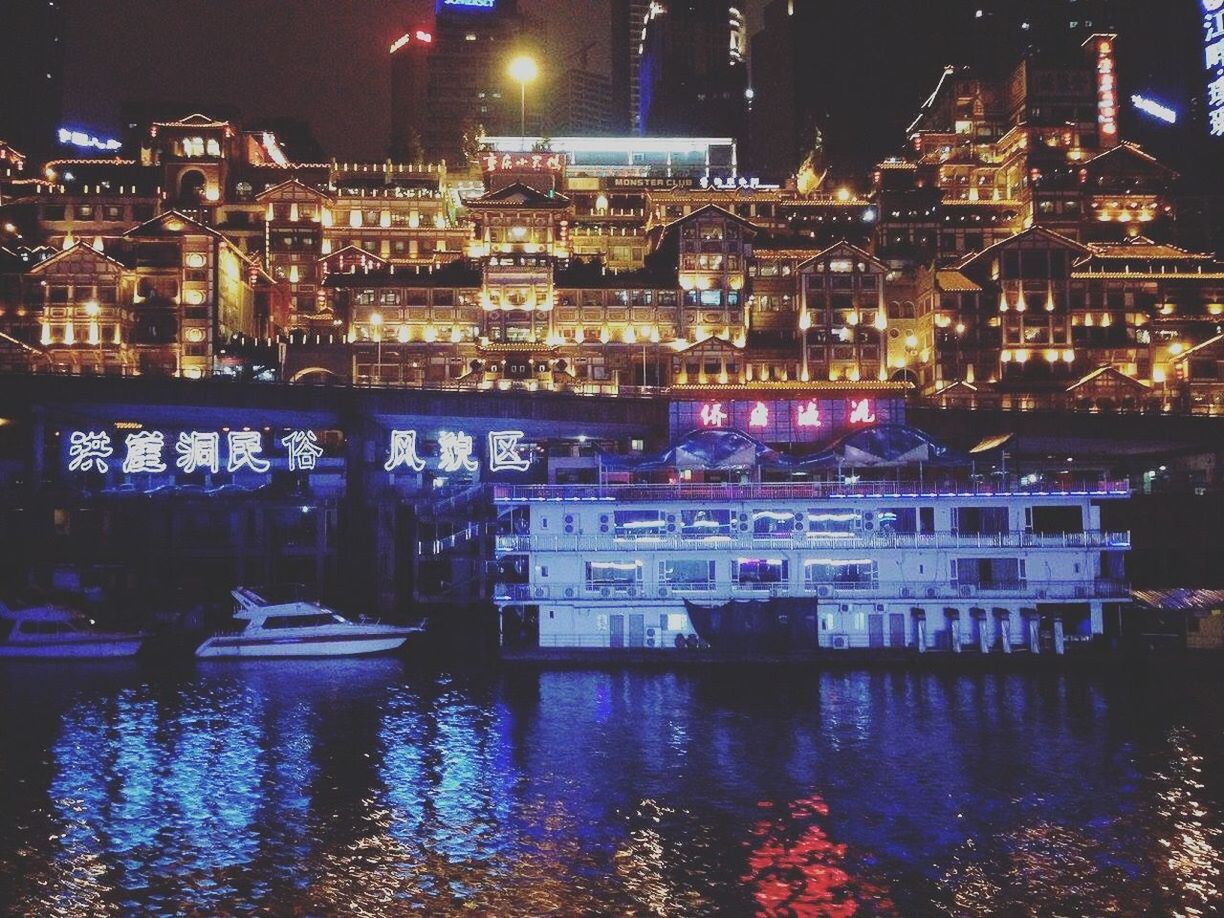 REFLECTION OF ILLUMINATED BUILDINGS IN RIVER