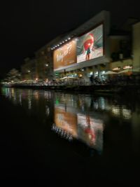 Reflection of illuminated buildings in water at night