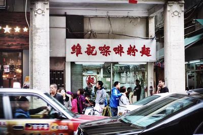 People in front of building