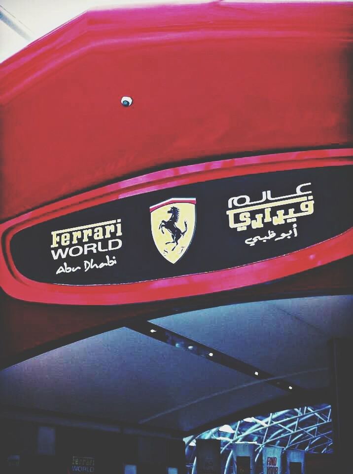 Ferrari world