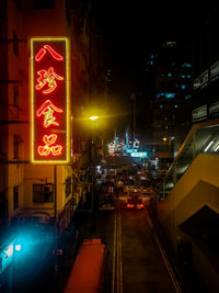 Illuminated city street at night