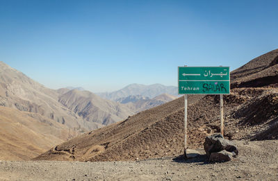 Road sign against clear sky