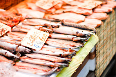 Close-up of cropped fish for sale