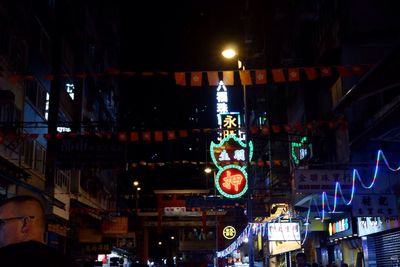 Low angle view of illuminated buildings at night