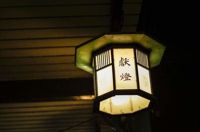 Close-up of illuminated lamp