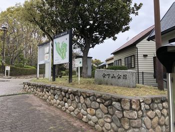 View of footpath by building