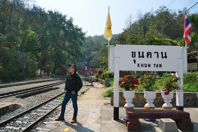 Rear view of man standing on railroad track