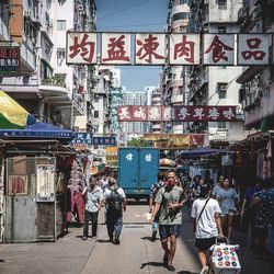 People walking on street in city