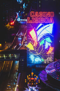 Illuminated building at night