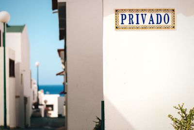 Private sign on house wall