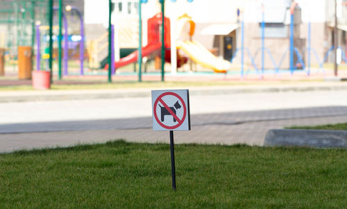 It is forbidden to walk dogs. prohibitory sign on the background of the playground.