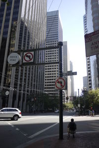 View of city street and modern buildings