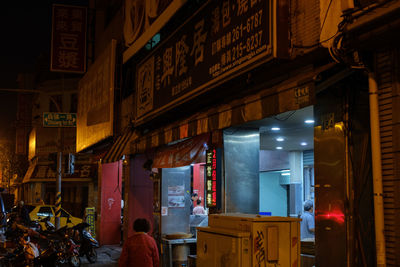 People on illuminated building at night