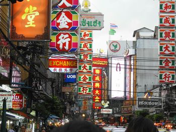 Illuminated information sign in city
