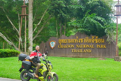 Rear view of man riding motorcycle