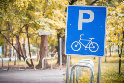 Information sign on road in park