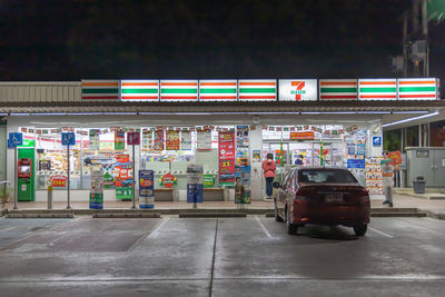 Cars on road at night