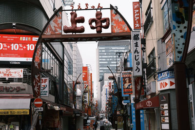 View of city street and buildings