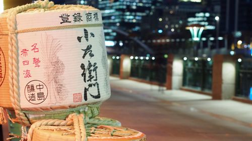 Close-up of text on wall